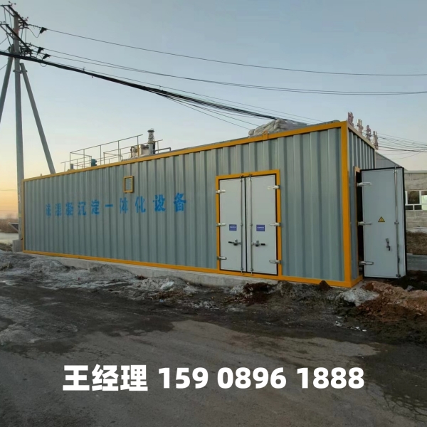 桂林磁混凝一体化设备